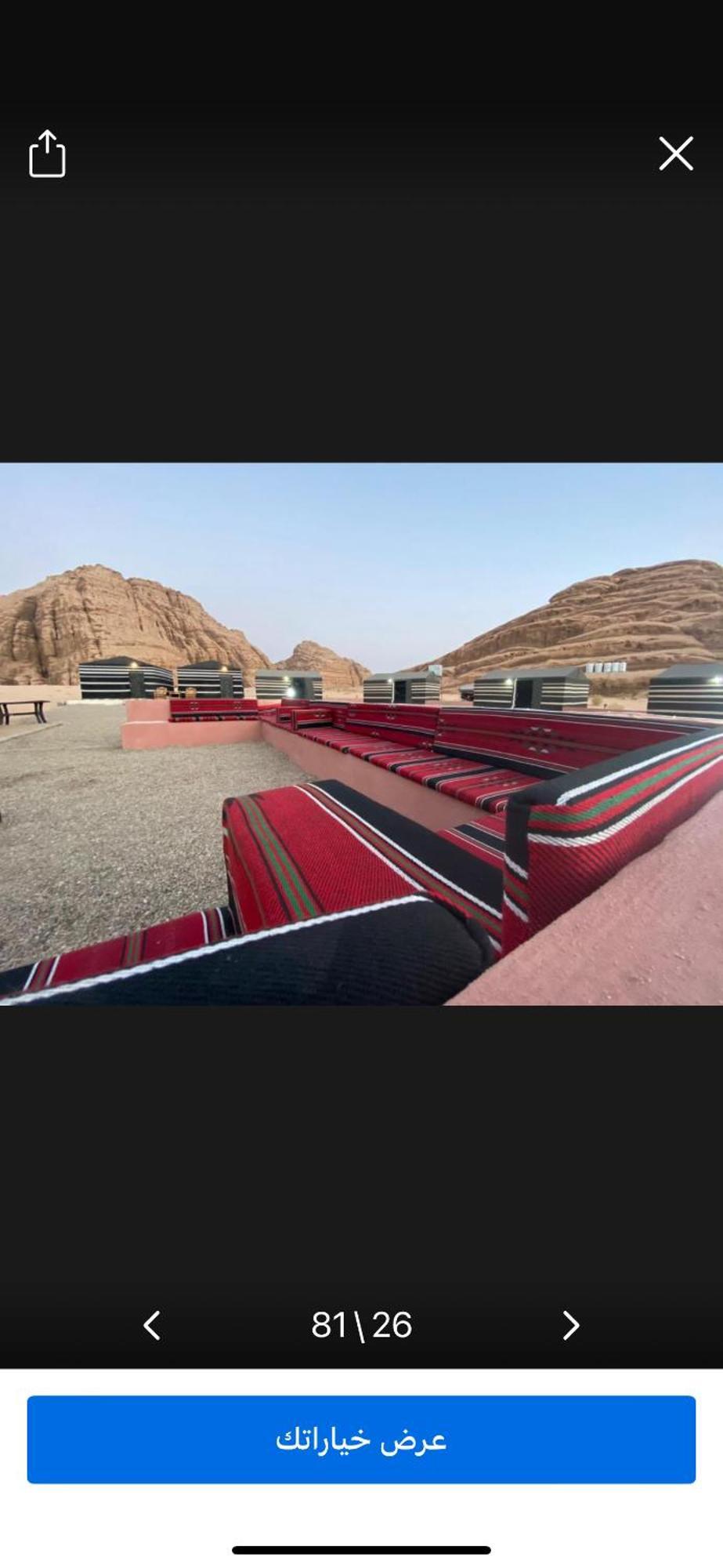 Landscape Rum Camp Hotell Wadi Rum Eksteriør bilde