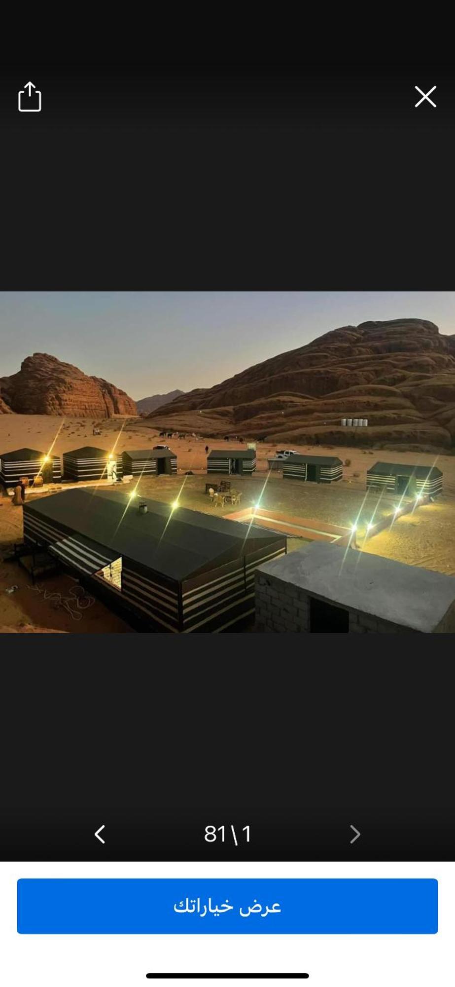 Landscape Rum Camp Hotell Wadi Rum Eksteriør bilde